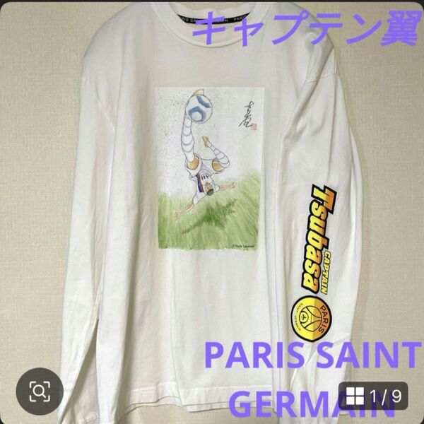 キャプテン翼 パリ・サンジェルマン Tokyo ロンT ホワイト L