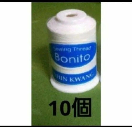 【訳有り品】ユザワヤ 家庭用 ミシン糸 60番 500m巻き 10個セット