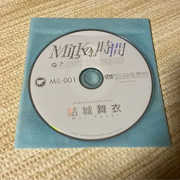結城舞衣 HOT TRIP、MILKの時間 DVD2枚セット ※ディスクのみ
