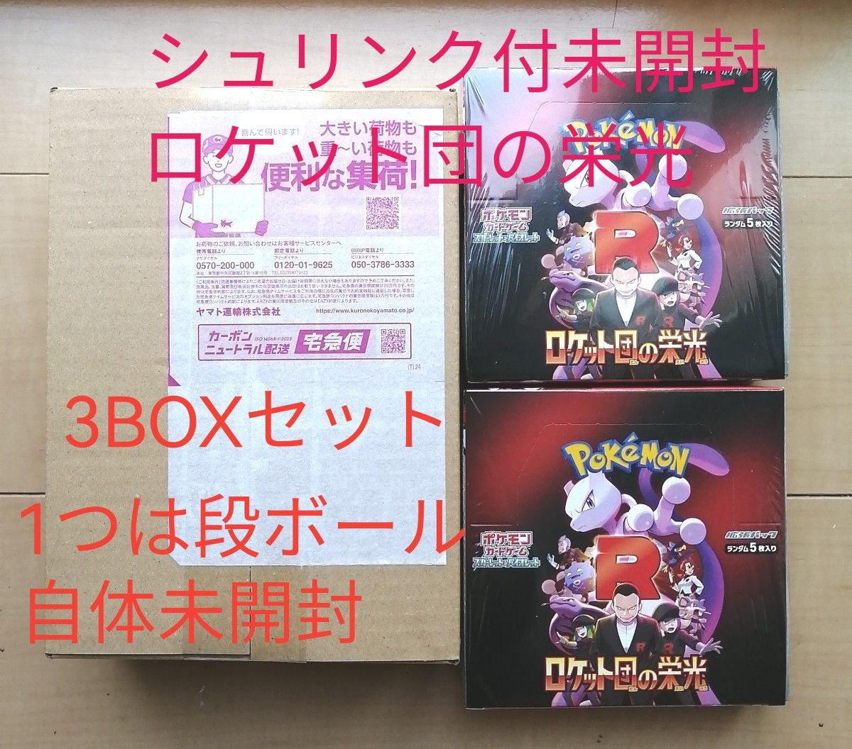 ポケモンカード テラスタルフェスex 2BOX シュリンクなし|Yahoo ポケモンカード テラスタルフェスex 2BOX シュリンクなし|Yahoo