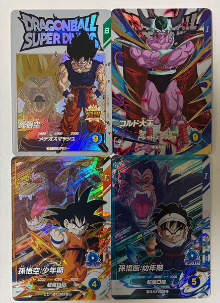 ドラゴンボールスーパーダイバーズ まとめ売り EX2-005 孫悟空