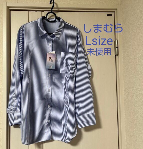 しまむら ストライプ シャツ