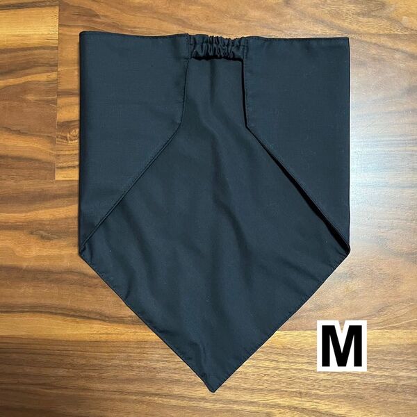 三角巾 ハンドメイド 両面黒 Mサイズ