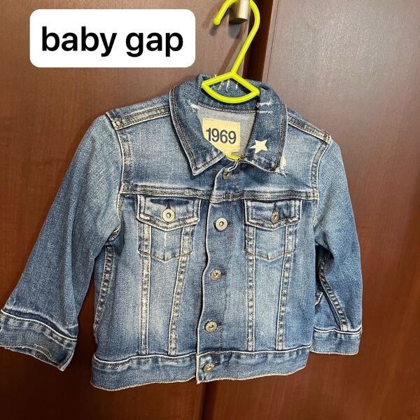 ベビー服 デニムジャケット baby GAP 美品 特注 90サイズ