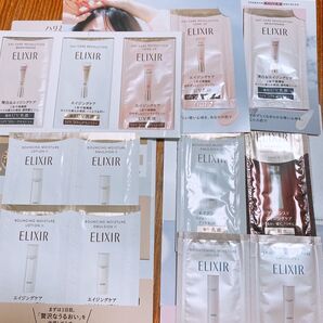 エリクシール サンプルセット (乳液、化粧水、乳液)