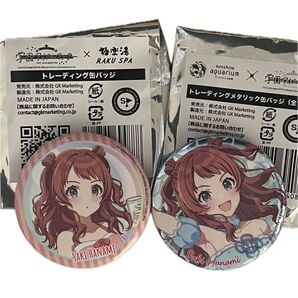 花海咲季 缶バッジ セット 缶バッジ
