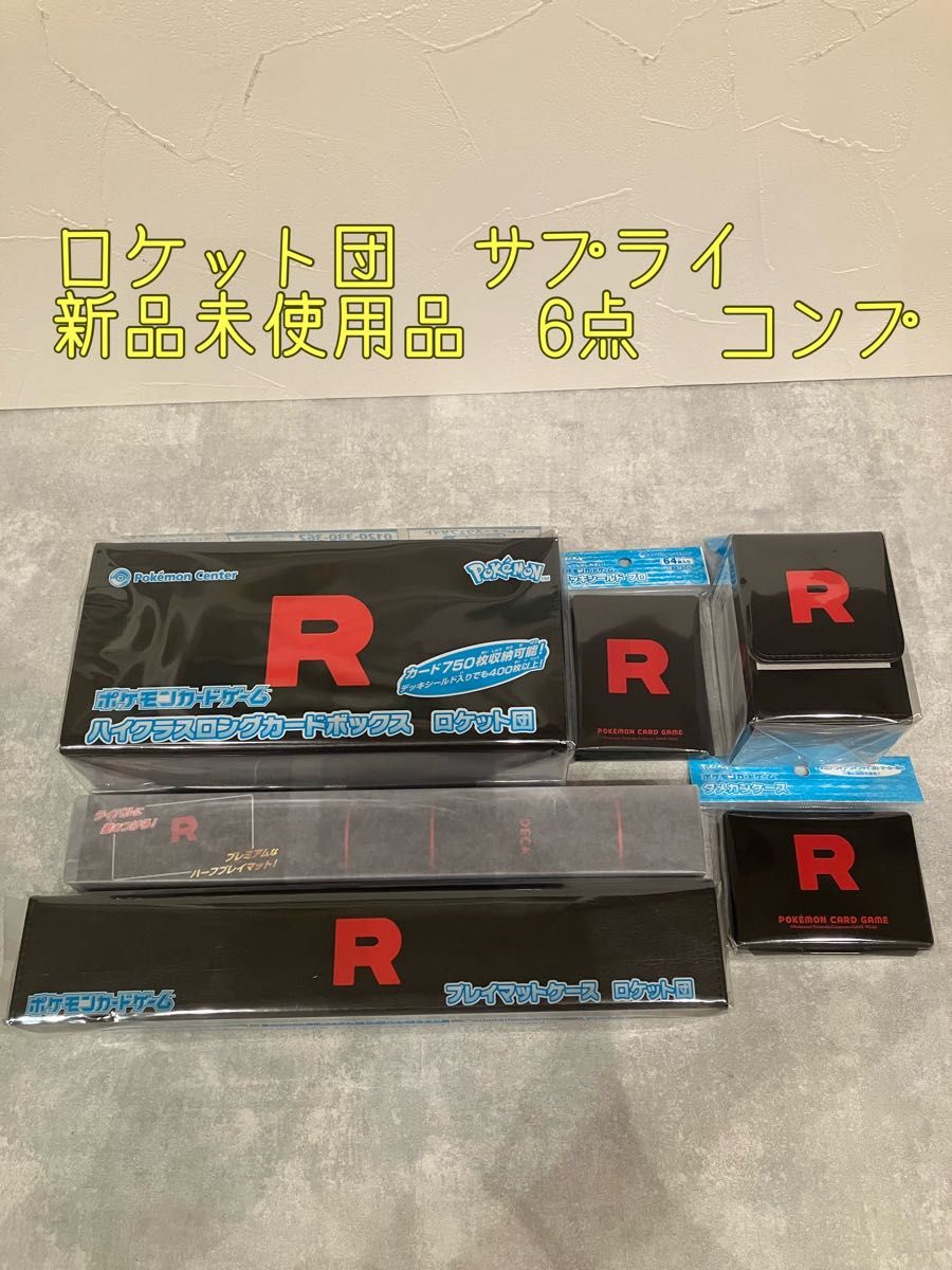 PSA10 2連番 001/024 ピカチュウV 007/024 イーブイV コロコロ PSA10 2連番 001/024 ピカチュウV 007/024 イーブイV コロコロ