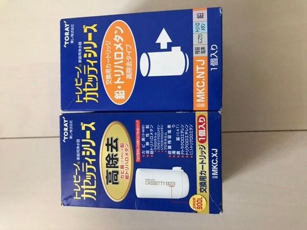 TORAYカートリッジ 東レ2個セット