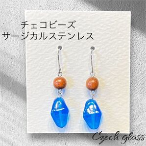 とんぼ玉のサージカルステンレスピアス