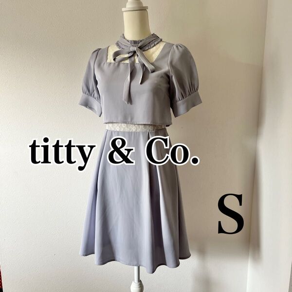 titty & Co. リボン付きワンピース Sサイズ ライトブルー