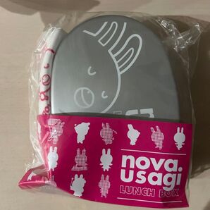 nova.usagi ランチボックス 新品未開封 アルミ 弁当箱