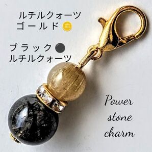ルチルクォーツゴールドブラックルチルクォーツ天然石パワーストーンチャーム