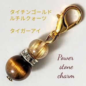 ルチルクォーツゴールドタイガーアイ天然石パワーストーンチャーム