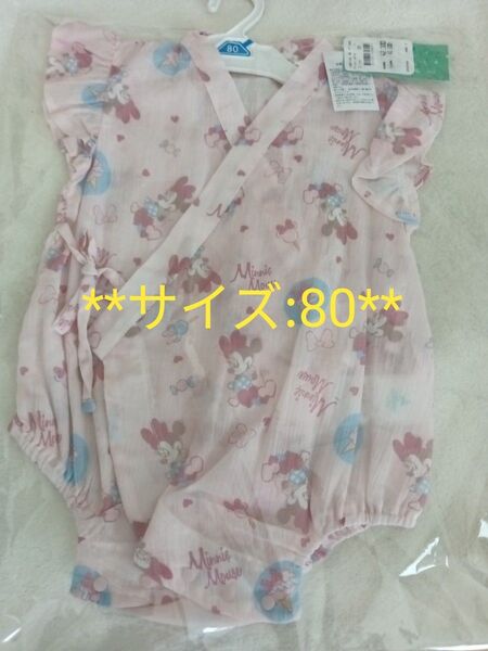 甚平ロンパース 女の子 ピンク ミニーロンパース 80 お祭り