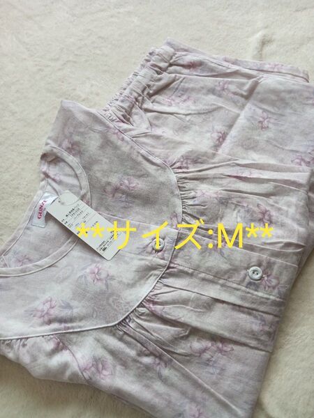 グンゼ パジャマ ルームウェア 長袖パジャマ レディースパジャマ M