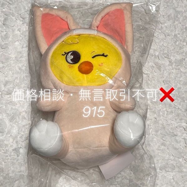 価格相談× Stray Kids SKZ TOY WORLD グッズ BbokAri 抱き ぬいぐるみ ポガリ フィリックス ピリ