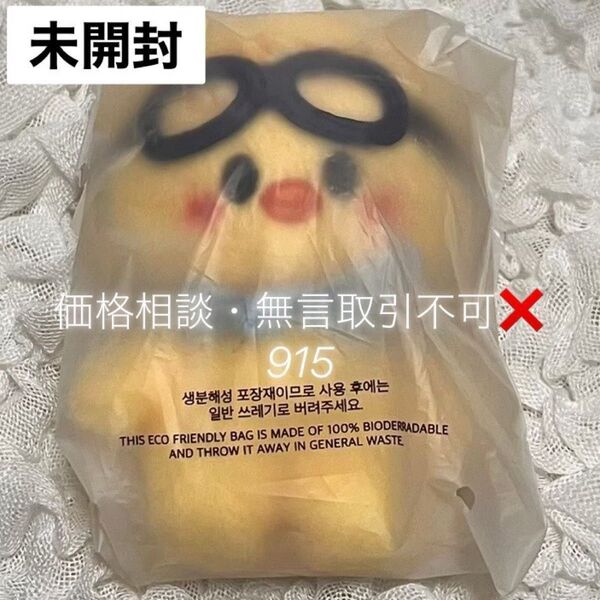 価格相談× 新品未開封 SKZOO PLUSH 10cm ぬいぐるみ BbokAri ポガリ フィリックス ピリ pilot