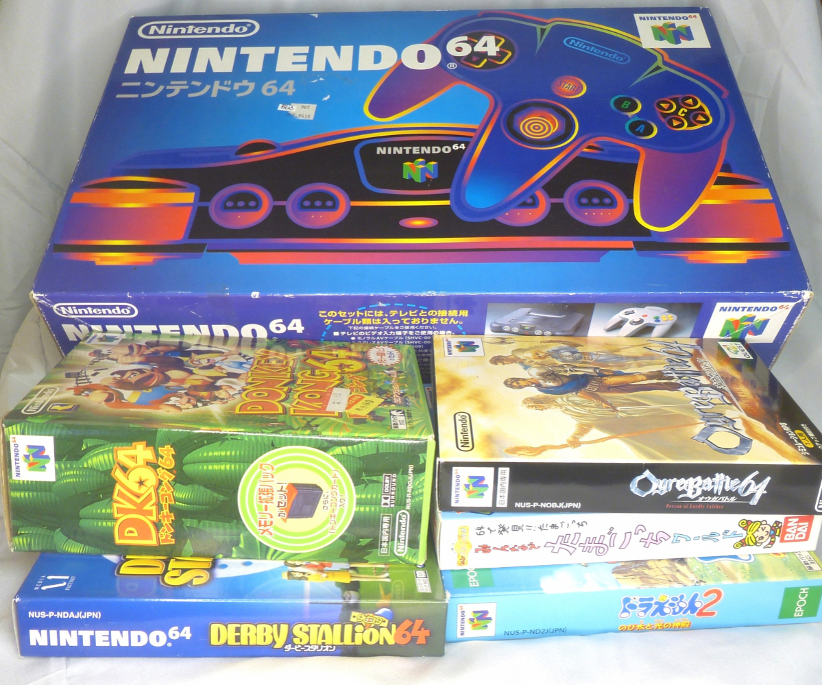 2025年最新】Yahoo!オークション -nintendo64 本体 未使用の中古 2025年最新】Yahoo!オークション -nintendo64 本体 未使用の中古
