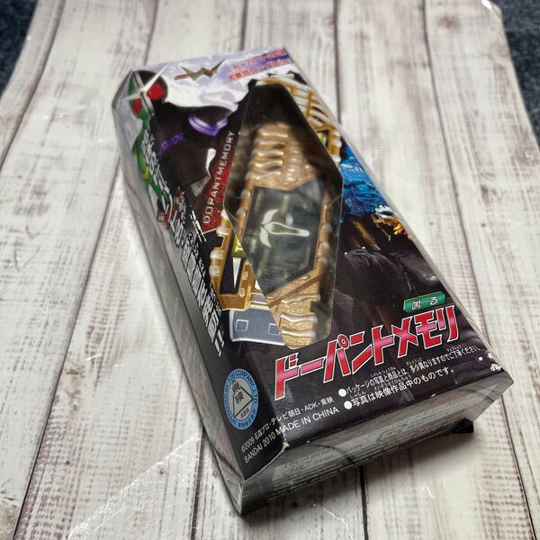 新品未開封!当時もの DXドーパントメモリ 仮面ライダーダブル 送料無料 25 仮面ライダーW BANDAI