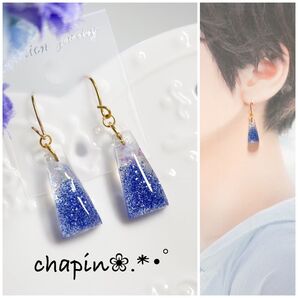 ( 565 ) ラメ 台形 レジン ピアス イヤリング