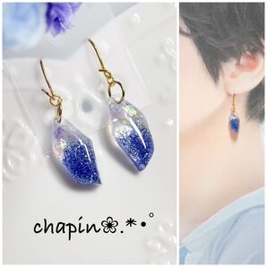 ( 566 ) 鉱石 ラメ レジン ピアス イヤリング