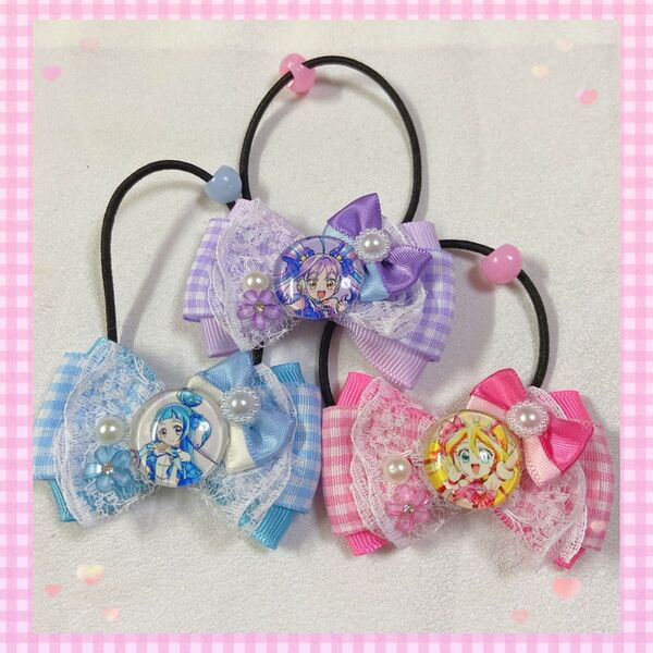 リボンヘアゴム3個セット☆彡