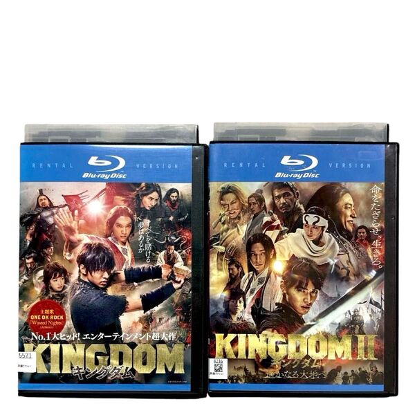 KINGDOM キングダム 実写 映画 Blu-ray ブルーレイ 全2巻