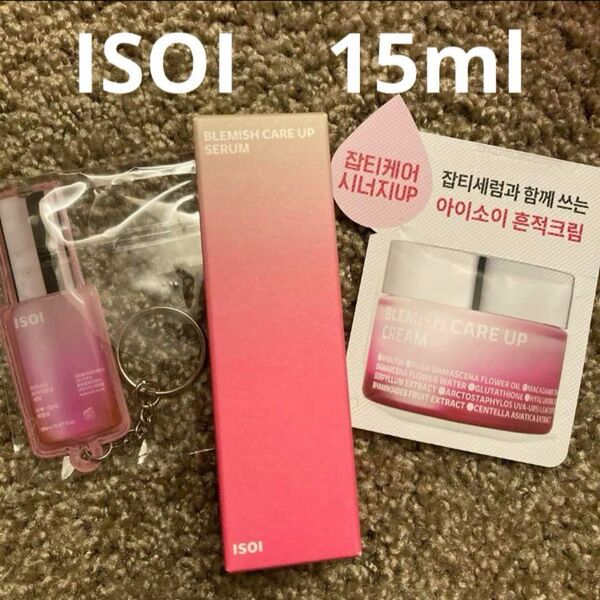 アイソイ ブレミッシュケアアップセラム 15ml