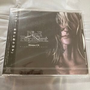 NieR Replicant Drama CD ウシナワレタコトハトアカイソラ 未開封品