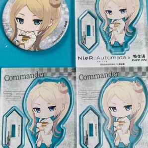 NeiR Automata 司令官 缶バッチ アクスタセット