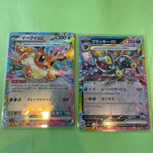 ブラッキーex イーブイex