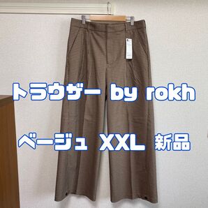 ジーユー ロク トラウザー(チェック) 32 BEIGE WOMEN XXL