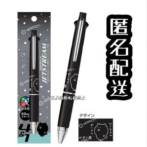 ナガノ展 ナガノフレンズ ジェットストリーム②『なりますか ダークに…』ブラック