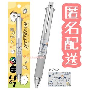 ナガノ展 ナガノフレンズ ジェットストリーム①