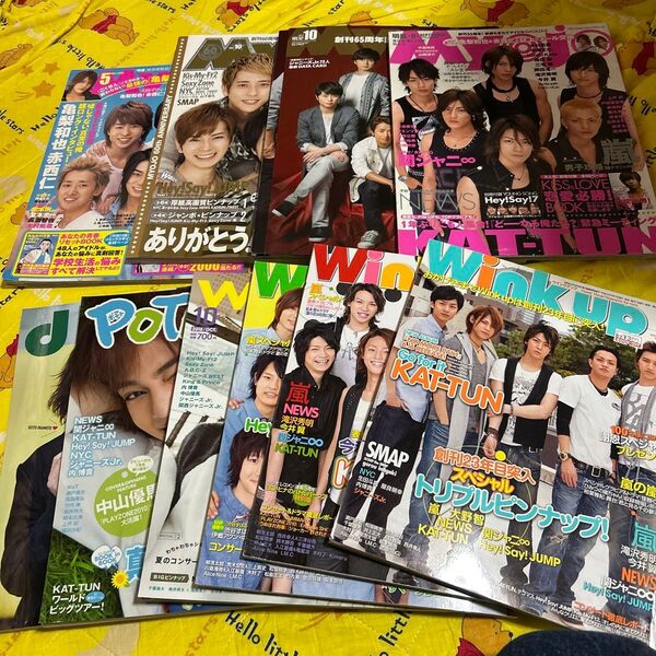 ジャニーズ 雑誌 POTATO duet MYOJO wink up Myojo 嵐 セット