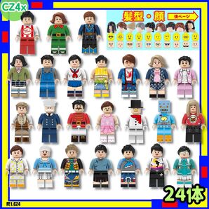 街の人 ミニフィグ 大量 CZ4x 働く人 男 女 レゴ LEGO 互換 hBpS