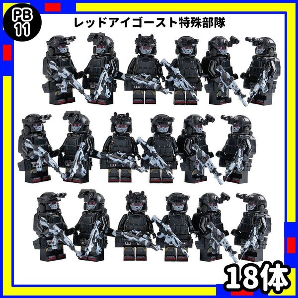 ゴースト 特殊部隊 PB11 ミニフィグ SWAT 迷彩 レゴ 互換 JKuA1