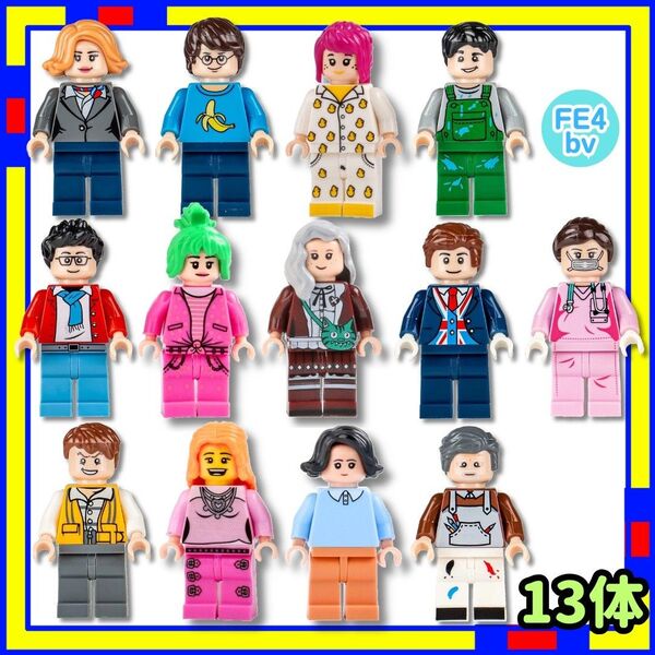 街の人 ミニフィグ FE4bv 女の子 かわいい レゴ LEGO 互換 aS1
