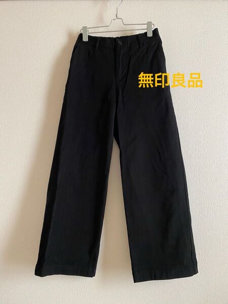 無印良品 ストレッチチノ ワイドパンツ 黒