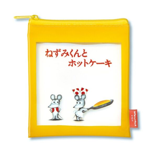 ねずみくんのチョッキ 絵本風クリアポーチ ねずみくんとホットケーキ ガチャ カプセルトイ 未開封