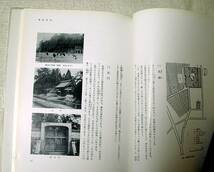 ♪海★古本【柳原草堂　富山県民会館内山分館】帯付き。クリックポスト（１８５円）でもお送りできます（簡易包装）_画像4