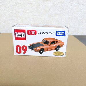 トミカくじ フェアレディZ T賞!
