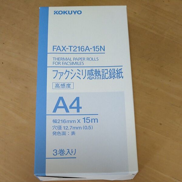 コクヨ ファクシミリ感熱記録紙 A4 3巻入り