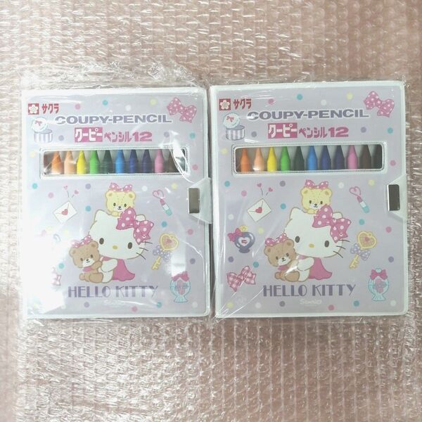 2点セット サクラクレパス サンリオ SANRIO ハローキティクーピーペンシル 12色 78808-2 未開封品