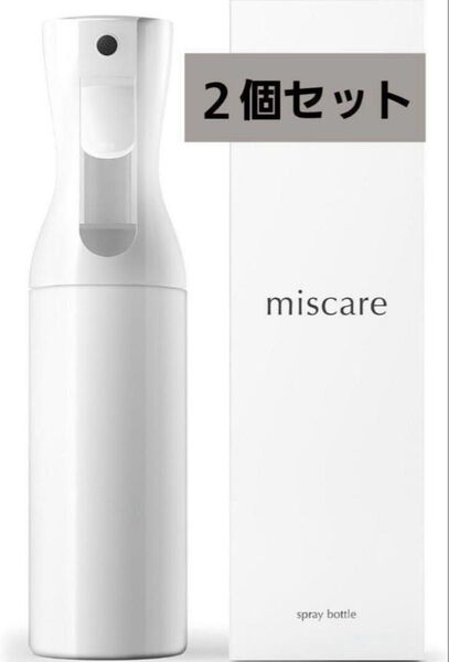 F8】miscare スプレーボトル 霧吹き 300ml 2本セット