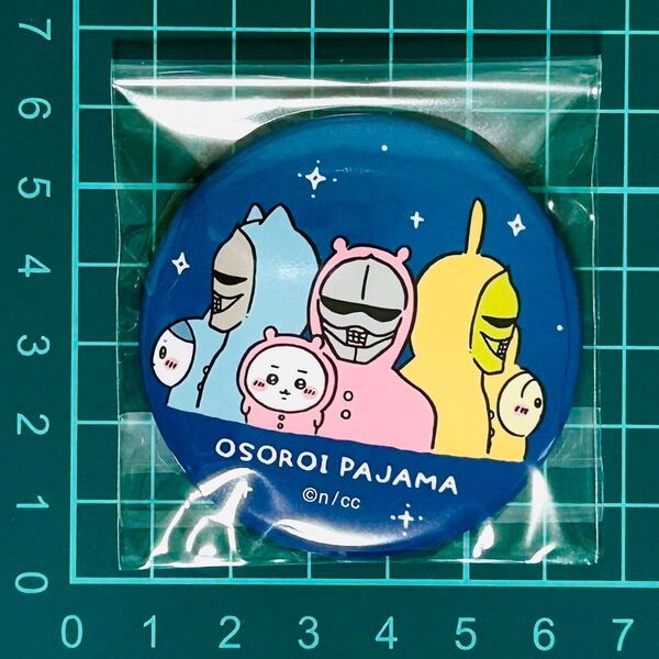 未使用品 訳あり ちいかわ お出かけ楽しみ!な トレーディング缶バッジ パジャマ