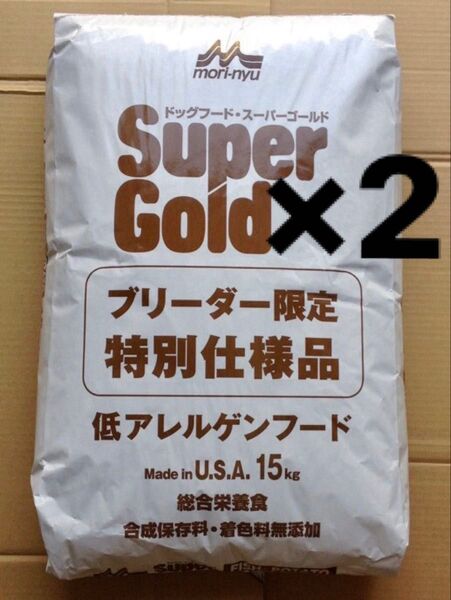 森乳 スーパーゴールド フィッシュ&ポテト 子犬成犬用15kg ブリーダーパック×2個