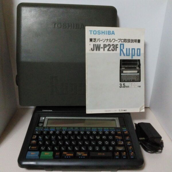ワープロ TOSHIBA Rupo JW-P23F【ジャンク】 ワープロ