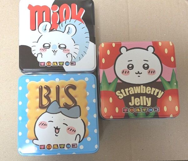 ちいかわ ちろるちょこ缶 ちいかわ・ハチワレ・モモンガ 3缶セット