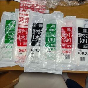 兵庫県 豊岡市 ゴミ袋